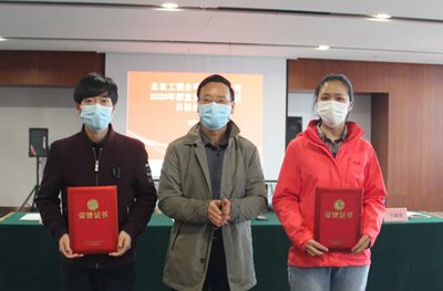 分公司召開了2020年黨風(fēng)廉政建設(shè)目標(biāo)責(zé)任書簽訂儀式和2019年度先進(jìn)表彰會4.jpg